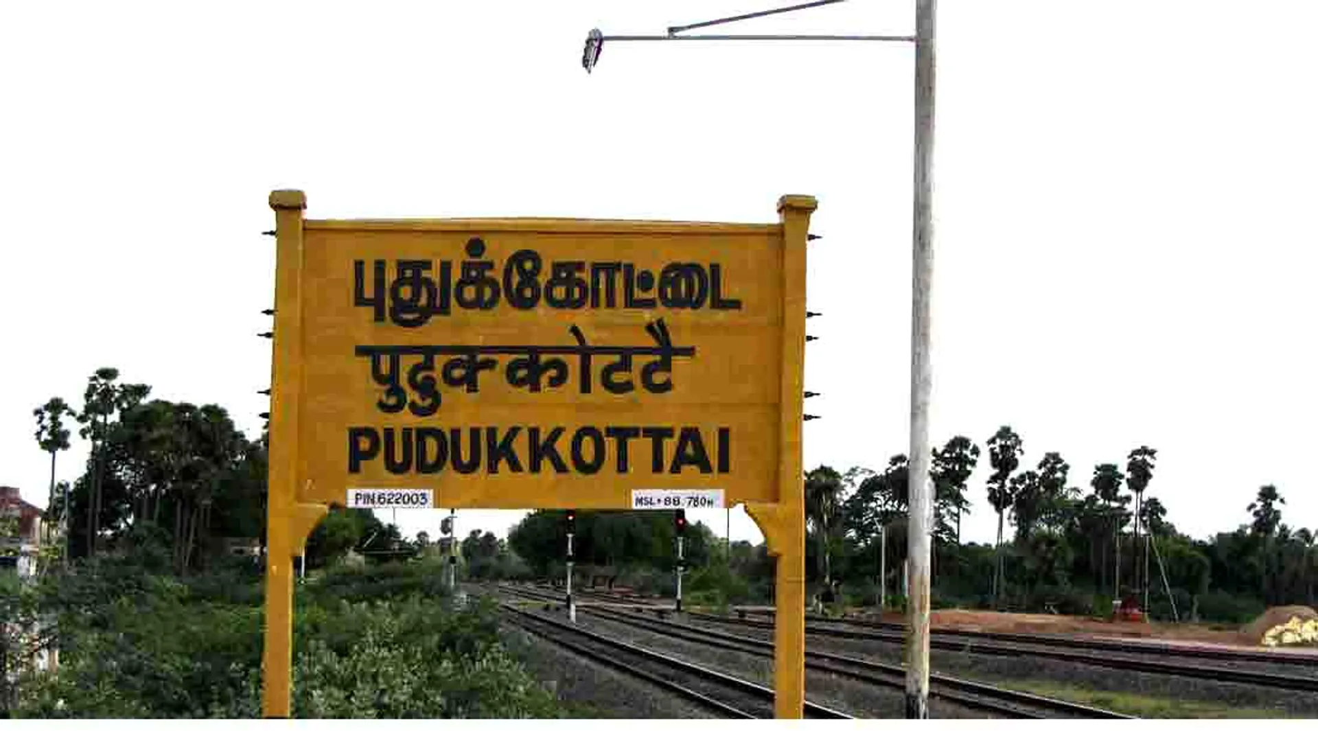 Pudukkottai
